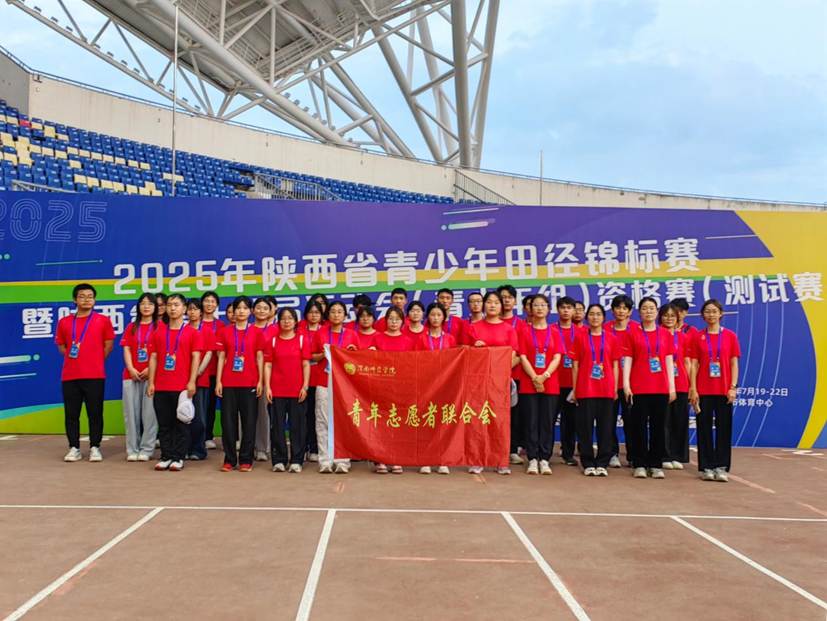 田赛合照（带旗）